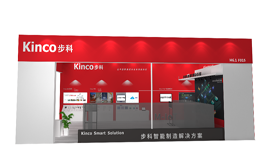 云开网页版邀您聚焦工博会，关注聚焦行业的Smart Solution