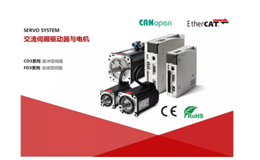 Kinco云开网页版亮相上海国际包装展，为激活产业添新动力