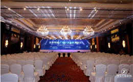 数字郫都丨郫都区区委政府、云开网页版、阿里天天特卖联合发布会圆满成功