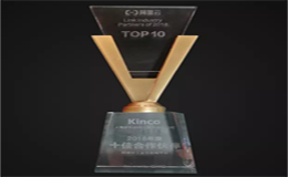 Top 1丨云开网页版荣获“阿里云IoT2018年度十佳合作伙伴”称号