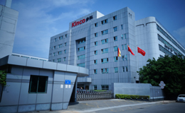 Kinco云开网页版被广东省科技厅认定为“省级工程技术研究中心”