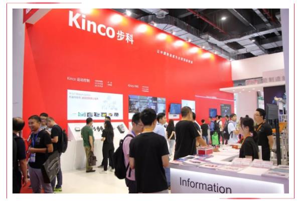 云开网页版@您，您有一封从工博会现场发来的报道，请查收~