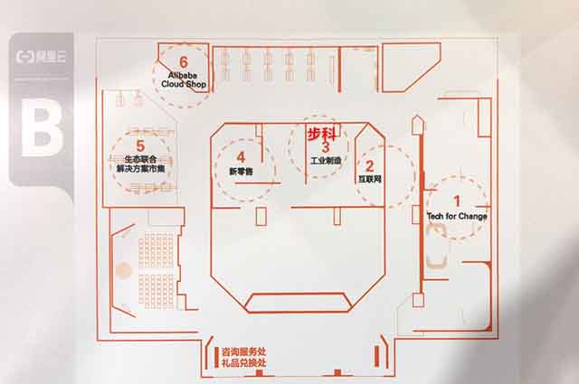 云开网页版产销通, 生产管理系统, 云栖大会, 工厂数字化升级