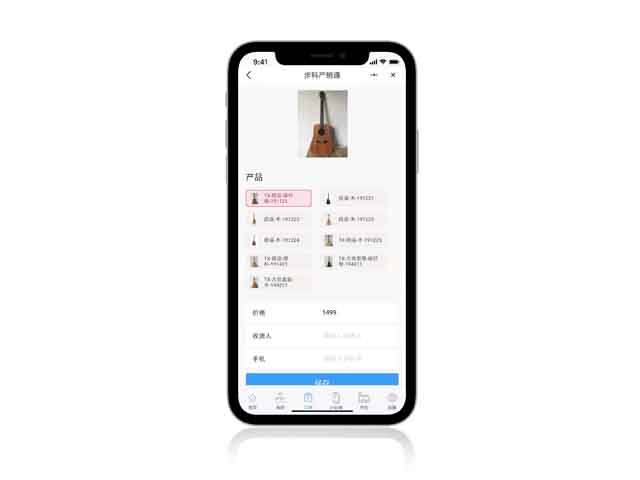 云开网页版产销通, 生产管理系统, 云栖大会, 工厂数字化升级