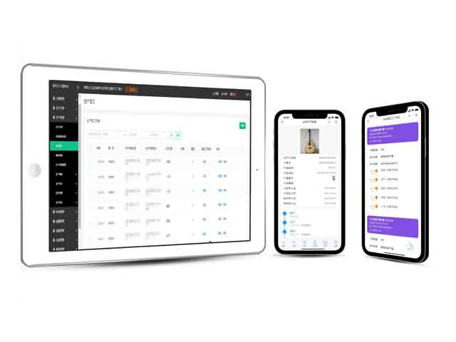 云开网页版产销通, 生产管理系统, 云栖大会, 工厂数字化升级