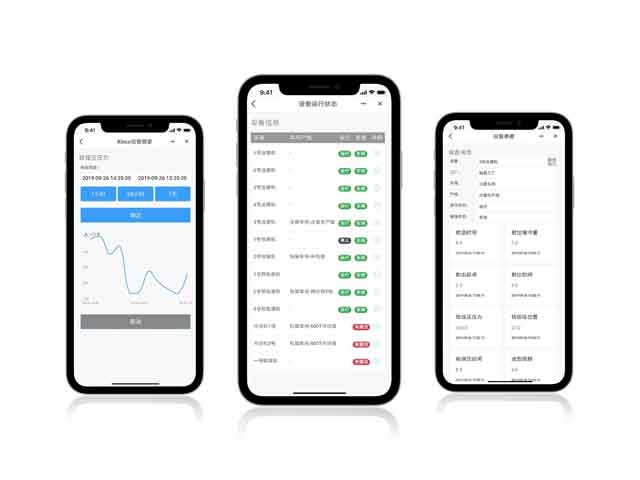 云开网页版产销通, 生产管理系统, 云栖大会, 工厂数字化升级, 数字工厂
