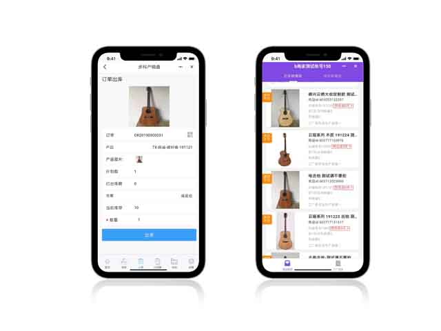 云开网页版产销通, 生产管理系统, 云栖大会, 工厂数字化升级