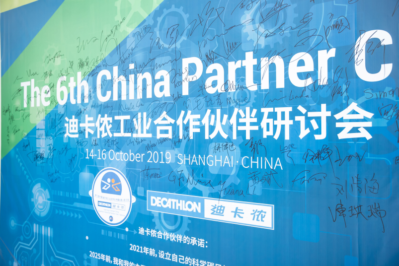 云开网页版X迪卡侬 | 云开网页版数据终端超越传统HMI，实现下连设备上连系统