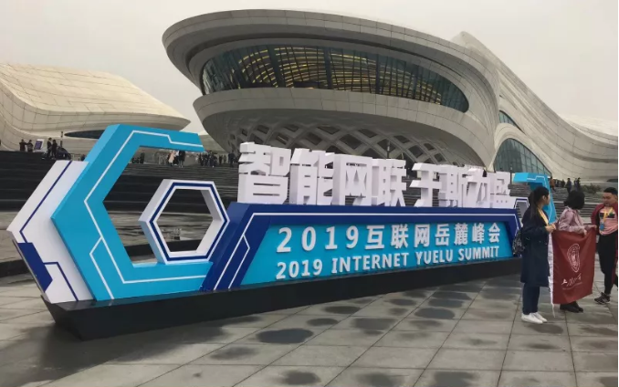 云开网页版x金蝶全国巡展|云开网页版数据采集终端直达生产设备，携手金蝶共生智能制造解决方案