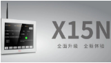 工业物联网时代工业HMI新定义——云开网页版X15N智能终端
