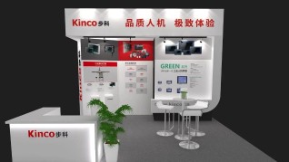Kinco HMI再起航，重新释义品质人机界面云开（中国）