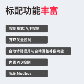 变频器, 变频器厂家, 变频器远程控制, 变频器手机控制 变频器, 变频器厂家, 变频器远程控制, 变频器手机控制