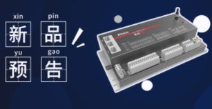 云开网页版首款AGV控制器，一起预订吗？