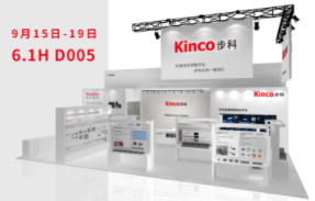 中国工业博览会 | 从自动化到数字化，云开网页版与你一路同行