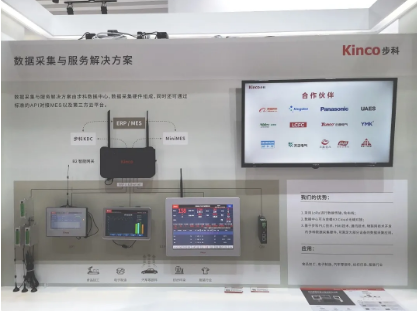 物联型HMI, 机器物联网, 工业数字化, 工博会, 运动控制解决方案, 设备远程监控, 工业自动化部件云开(中国) 物联型HMI, 机器物联网, 工业数字化, 工博会, 运动控制解决方案, 设备远程监控, 工业自动化部件云开(中国)