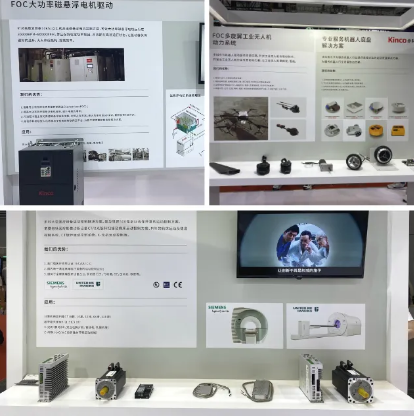 物联型HMI, 机器物联网, 工业数字化, 工博会, 运动控制解决方案, 设备远程监控, 工业自动化部件云开(中国) 物联型HMI, 机器物联网, 工业数字化, 工博会, 运动控制解决方案, 设备远程监控, 工业自动化部件云开(中国)