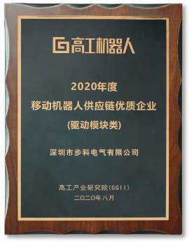 移动机器人运动控制系统, AGV运动控制解决方案, AGV控制器, 低压伺服, 伺服电机, 伺服驱动器 移动机器人运动控制系统, AGV运动控制解决方案, AGV控制器, 低压伺服, 伺服电机, 伺服驱动器