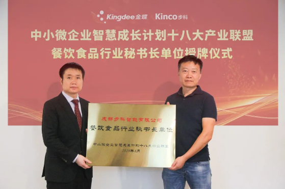 食品行业数字化转型升级, 食品行业数字化解决方案, 中央厨房菜品产业化, 食品数字化建设, 生产可视化管理, 食品安全追溯, 中央厨房设备需要哪些设备 食品行业数字化转型升级, 食品行业数字化解决方案, 中央厨房菜品产业化, 食品数字化建设, 生产可视化管理, 食品安全追溯, 中央厨房设备需要哪些设备