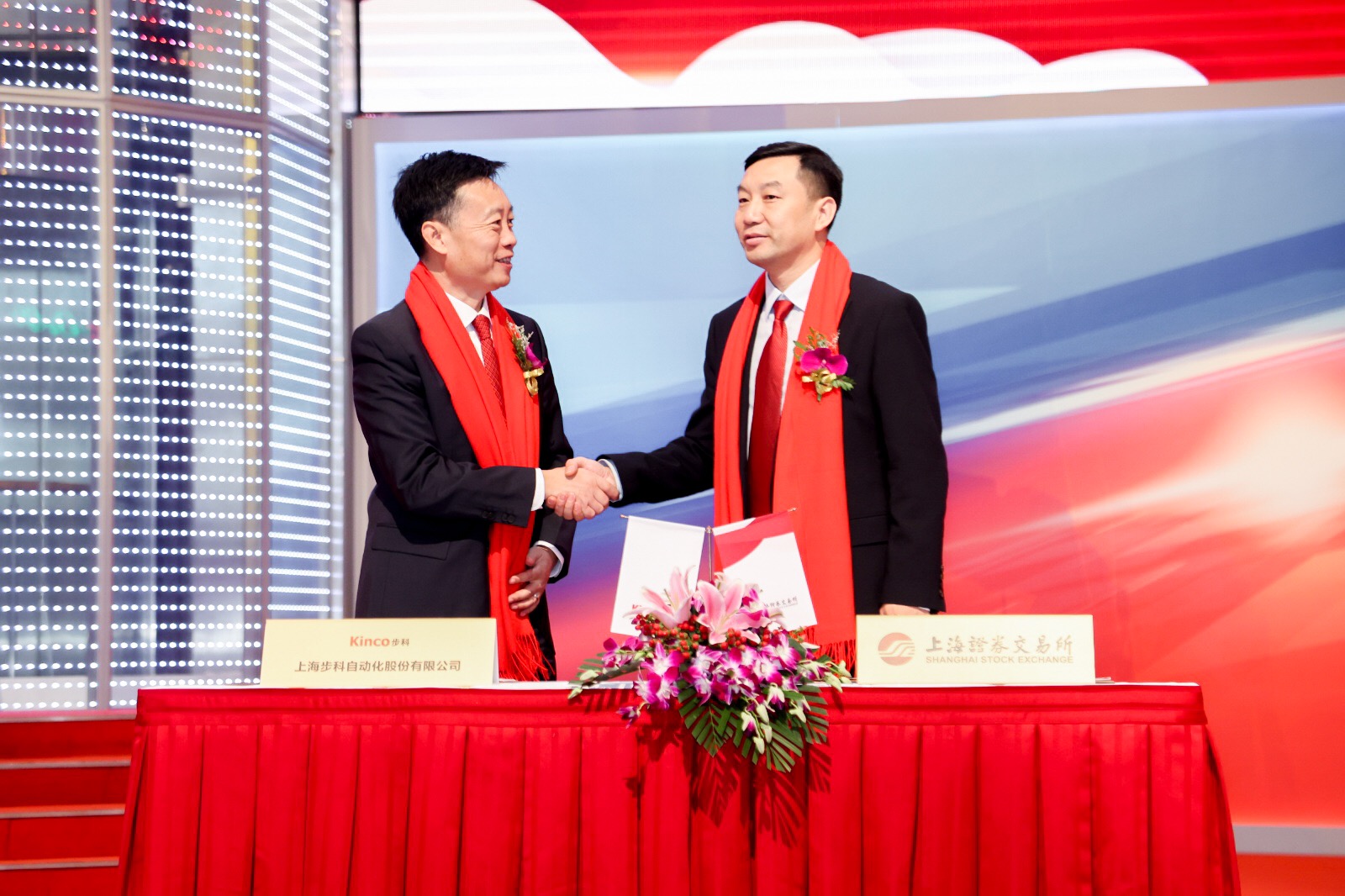 云开网页版股份 云开网页版股份