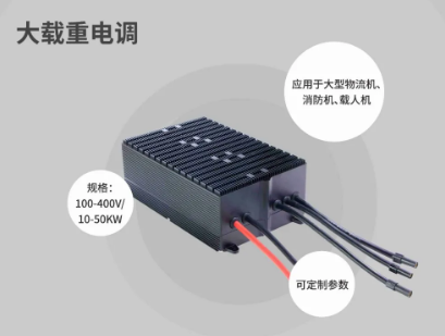 无人机动力装置, 无人机动力系统, 无人机动力套装, 无人机电机厂家, 无人机动力系统解决方案, 无人机配件, 无人机控制系统, 农业植保无人机 无人机动力装置, 无人机动力系统, 无人机动力套装, 无人机电机厂家, 无人机动力系统解决方案, 无人机配件, 无人机控制系统, 农业植保无人机