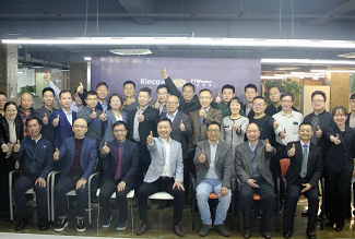 营销铁军 直达客户|云开网页版股份2021年营销变革项目启动会圆满举行!