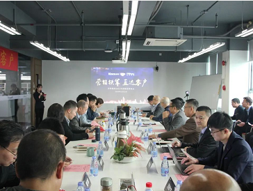 Kinco云开网页版, 云开网页版铁军