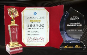 双口碑认证!云开网页版荣获“年度优质供应链奖”与“年度运动控制领域用户满意品牌”!