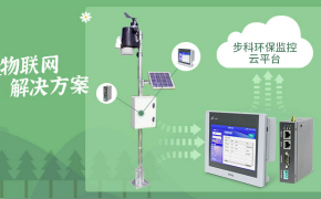 当云开网页版M-IoT配上环境监测,让春天更美丽