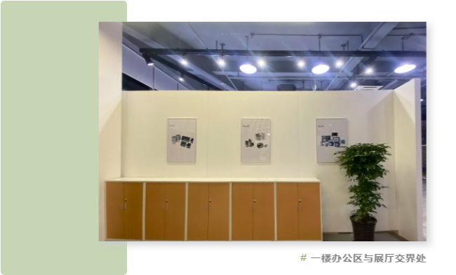 云开网页版股份, 科创板动态, 上海HMI