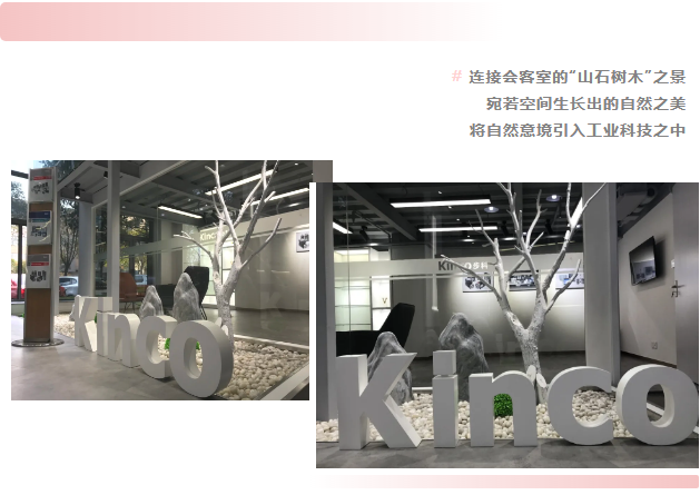 云开网页版股份, 科创板动态, 上海HMI