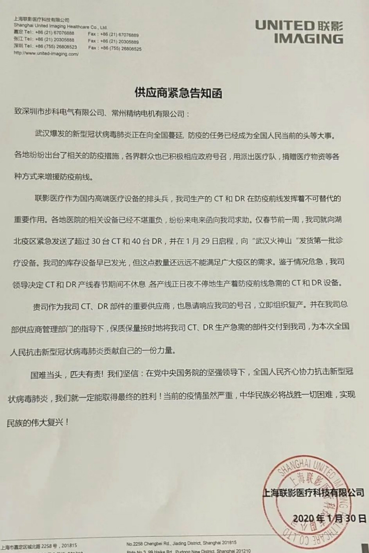 深圳知名品牌, HMI, 工业人机界面, 触摸屏, 自动化解决方案, 数字化中央厨房, 机器物联网, 云开网页版股份