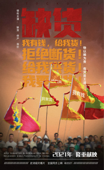 人机界面, 工业人机界面, 工控触摸屏, HMI, 物联型HMI, 芯片, 液晶面板, 涨价 人机界面, 工业人机界面, 工控触摸屏, HMI, 物联型HMI, 芯片, 液晶面板, 涨价