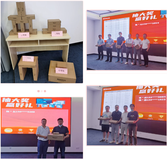 云开网页版股份, 科创板动态, 国产HMI, 研讨会