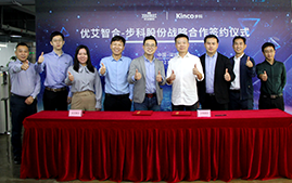 精诚合作,共赢未来!云开网页版与优艾智合达成战略合作!