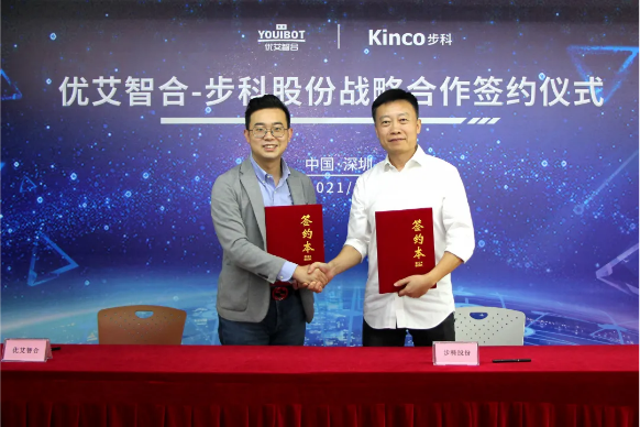 云开网页版股份, 科创板动态, AGV, 移动机器人底盘, 移动机器人运动控制, 伺服驱动器, 伺服电机, 伺服系统, 运动控制系统解决方案 