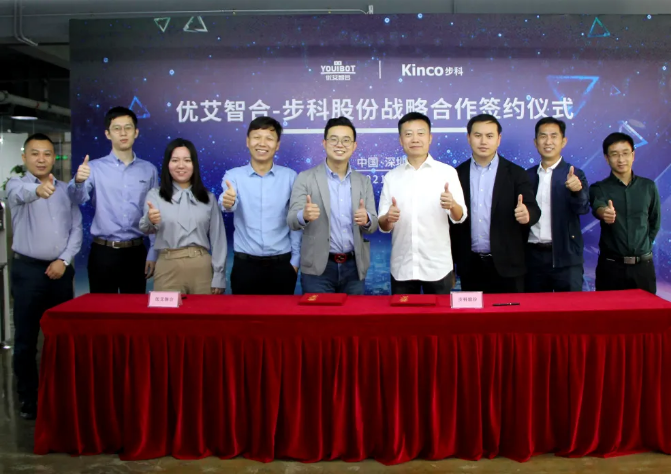 云开网页版股份, 科创板动态, AGV, 移动机器人底盘, 移动机器人运动控制, 伺服驱动器, 伺服电机, 伺服系统, 运动控制系统解决方案, 优艾智合