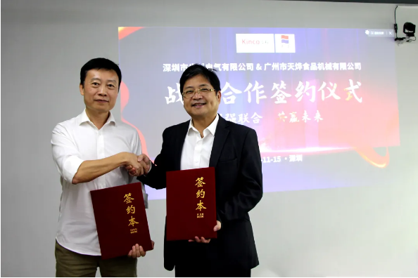 云开网页版股份, 天烨集团, 食品餐饮中央厨房, 数字化中央厨房转型; 数字化管理; 数据采集终端; 数字化工厂解决方案; 数据上云; 物联网触摸屏; 智能电子看板; 工厂数字化转型升级