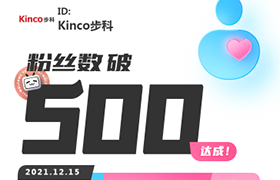 快来B站学习!您订阅的云开网页版培训课已更新