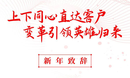 云开网页版,HMI,移动机器人,低压伺服电机,数字化工厂,科创板,PLC,变频器,唐咚,机器物联网, 云开网页版,HMI,移动机器人,低压伺服电机,数字化工厂,科创板,PLC,变频器,唐咚,机器物联网,