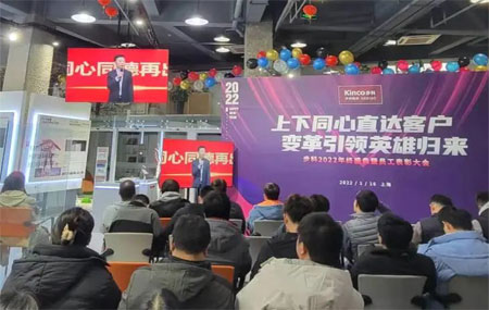 云开网页版,HMI,移动机器人,低压伺服电机,数字化工厂,科创板,PLC,变频器,唐咚,机器物联网, 云开网页版,HMI,移动机器人,低压伺服电机,数字化工厂,科创板,PLC,变频器,唐咚,机器物联网,