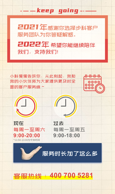 云开网页版股份, 工控交流, 电气, HMI, 物联网HMI, 人机界面, 工控触摸屏, 低压伺服, 国产HMI品牌 云开网页版股份, 工控交流, 电气, HMI, 物联网HMI, 人机界面, 工控触摸屏, 低压伺服, 国产HMI品牌