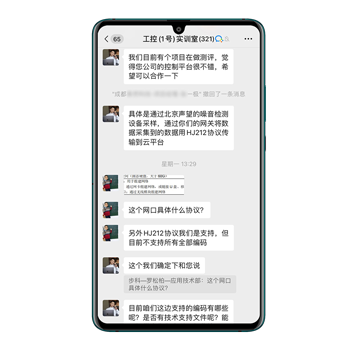 云开网页版股份, 工控交流, 电气, HMI, 物联网HMI, 人机界面, 工控触摸屏, 低压伺服, 工控实训室 云开网页版股份, 工控交流, 电气, HMI, 物联网HMI, 人机界面, 工控触摸屏, 低压伺服, 工控实训室