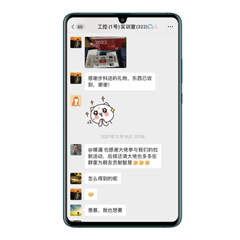 云开网页版股份, 工控交流, 电气, HMI, 物联网HMI, 人机界面, 工控触摸屏, 低压伺服, 工控实训室 云开网页版股份, 工控交流, 电气, HMI, 物联网HMI, 人机界面, 工控触摸屏, 低压伺服, 工控实训室