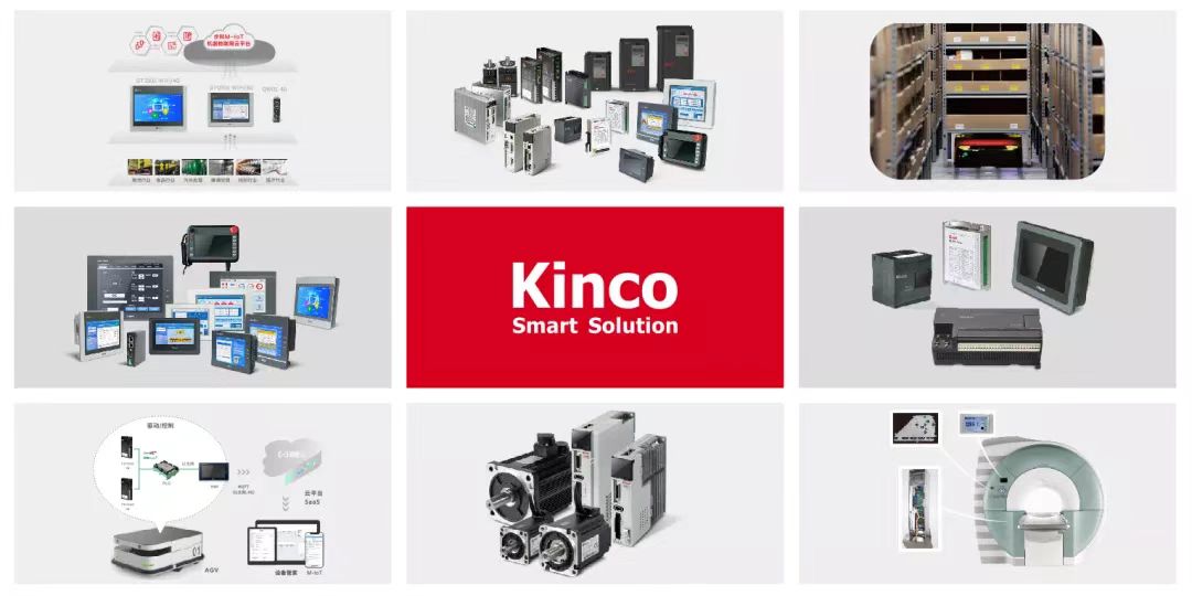 云开网页版股份, 科创板动态, 上海HMI