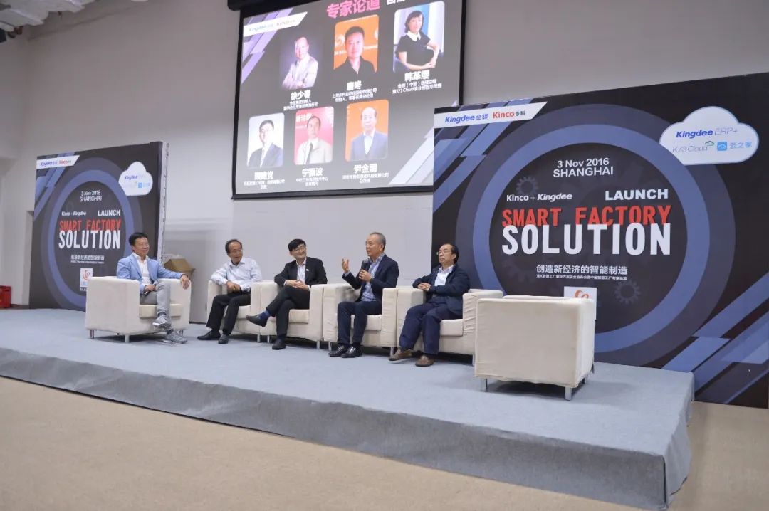 云开网页版股份, 科创板动态, 上海HMI