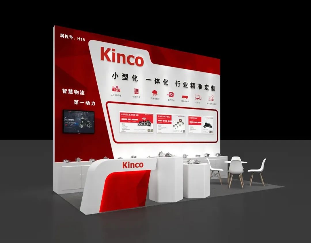 展会预告 | 云开网页版与您相约广州物流展