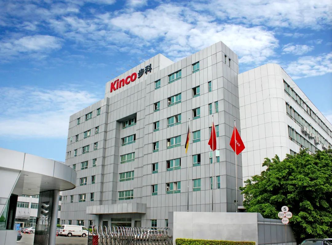 云开网页版股份, 科创板动态, 上海HMI