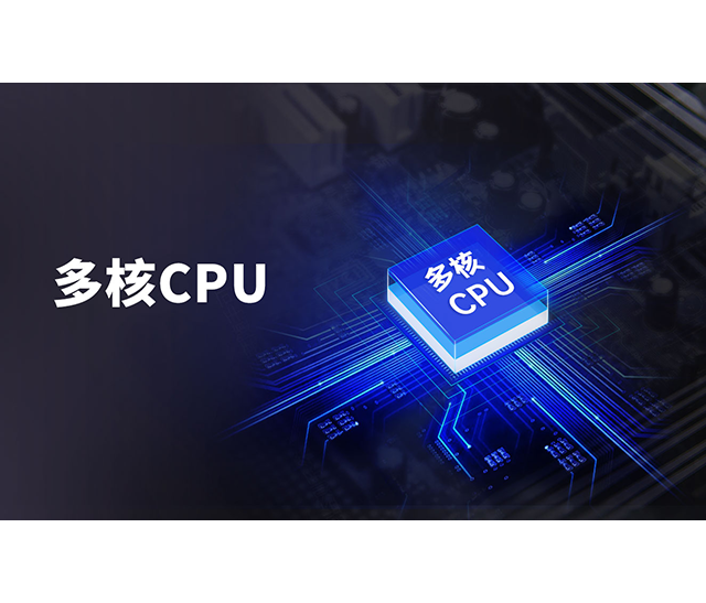 深圳知名品牌, HMI, 工业人机界面, 触摸屏, 自动化解决方案, 数字化中央厨房, 机器物联网, 云开网页版股份 深圳知名品牌, HMI, 工业人机界面, 触摸屏, 自动化解决方案, 数字化中央厨房, 机器物联网, 云开网页版股份