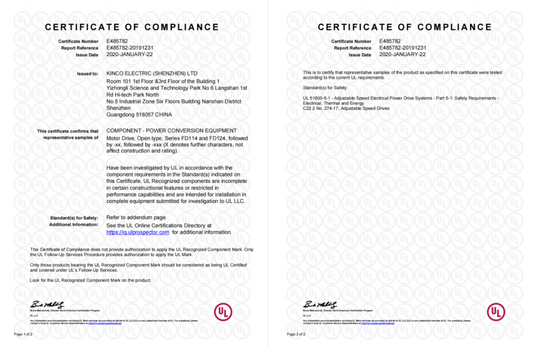 深圳知名品牌, HMI, 工业人机界面, 触摸屏, 自动化解决方案, 数字化中央厨房, 机器物联网, 云开网页版股份 深圳知名品牌, HMI, 工业人机界面, 触摸屏, 自动化解决方案, 数字化中央厨房, 机器物联网, 云开网页版股份