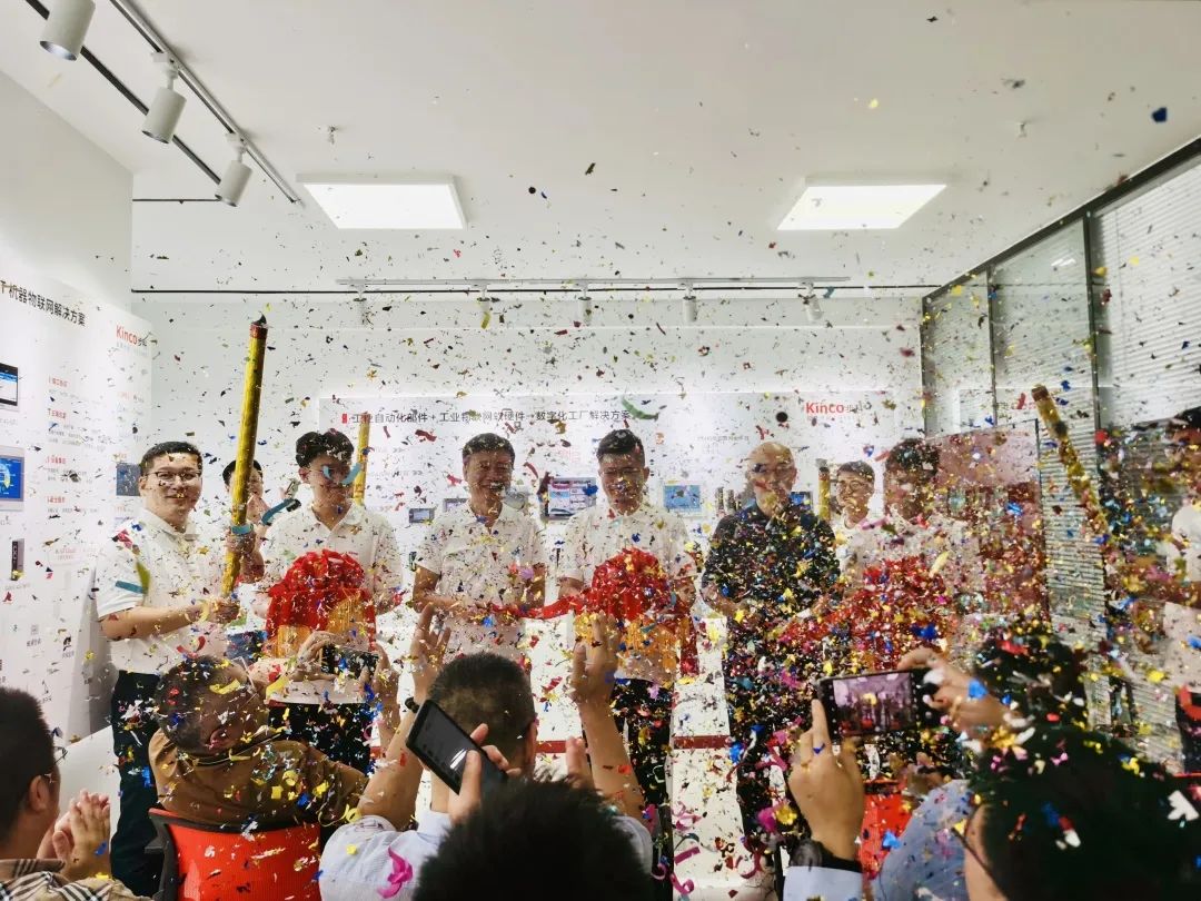 与客户深度链接 | Kinco云开网页版苏州营销中心正式启用